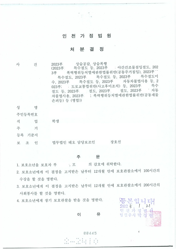 83fc4769eb424afa909af34f073536f6_1739172522_071.jpg