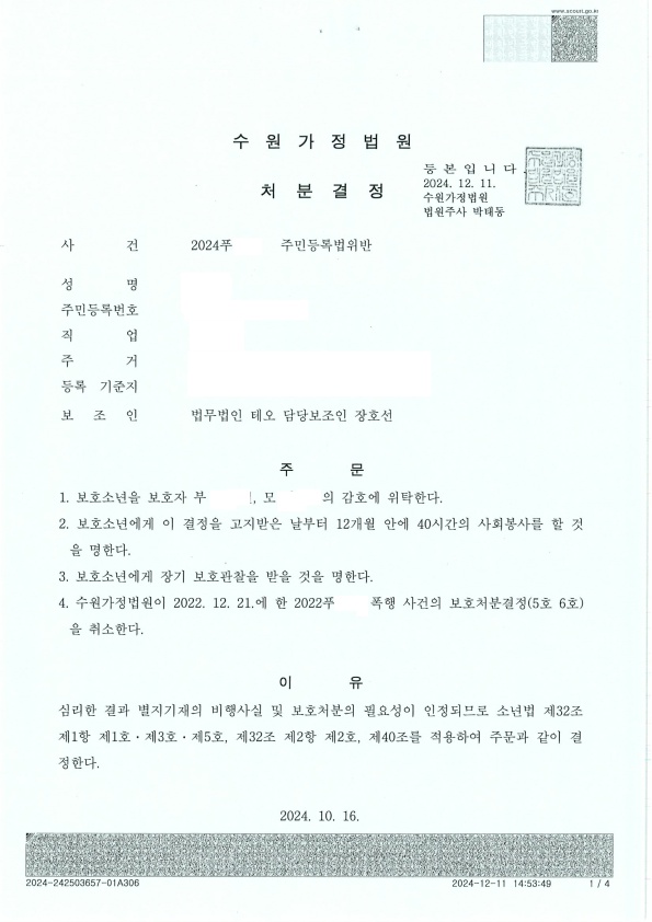 83fc4769eb424afa909af34f073536f6_1739177989_0204.jpg
