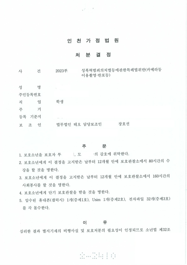 83fc4769eb424afa909af34f073536f6_1739178534_0923.jpg