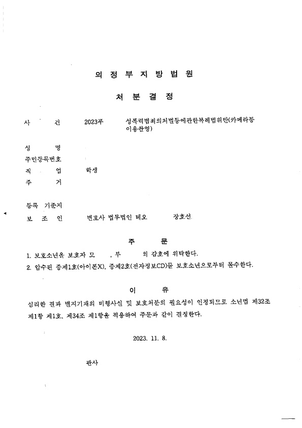 83fc4769eb424afa909af34f073536f6_1739178541_5401.jpg