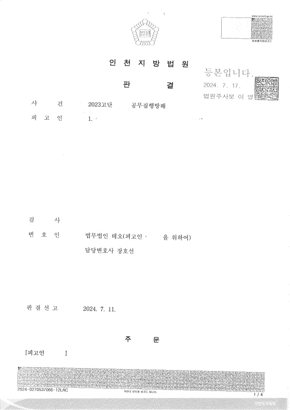 83fc4769eb424afa909af34f073536f6_1739179562_3244.jpg