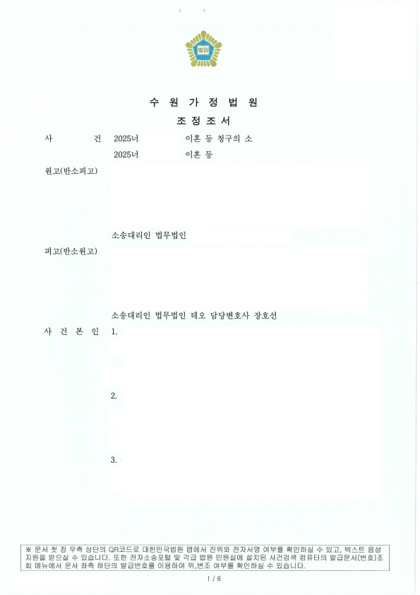 b993a3e2059871f28ddbaf65b6df6a08_1751528824_5882.jpg