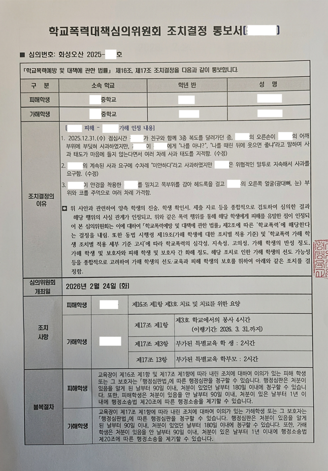 036b03bdab945107a71cb707ad152339_1772185107_9034.png 036b03bdab945107a71cb707ad152339_1772185107_9034.png