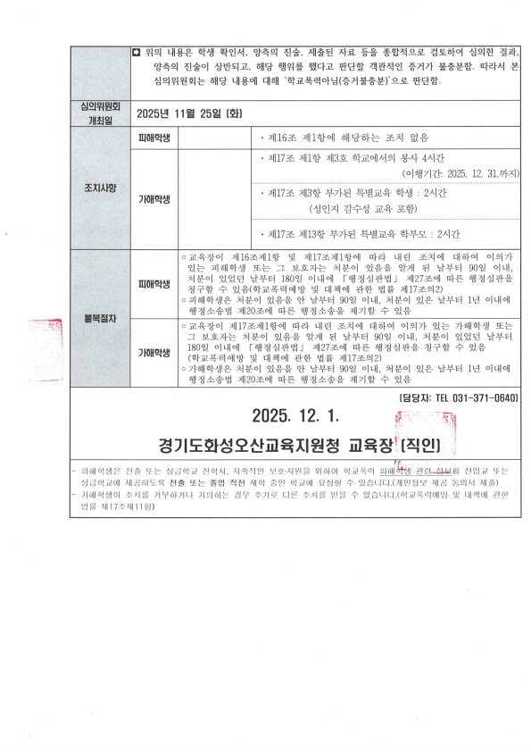 292e5ba2653f1ff3125b4a5fe954f099_1772523680_5392.jpg 292e5ba2653f1ff3125b4a5fe954f099_1772523680_5392.jpg