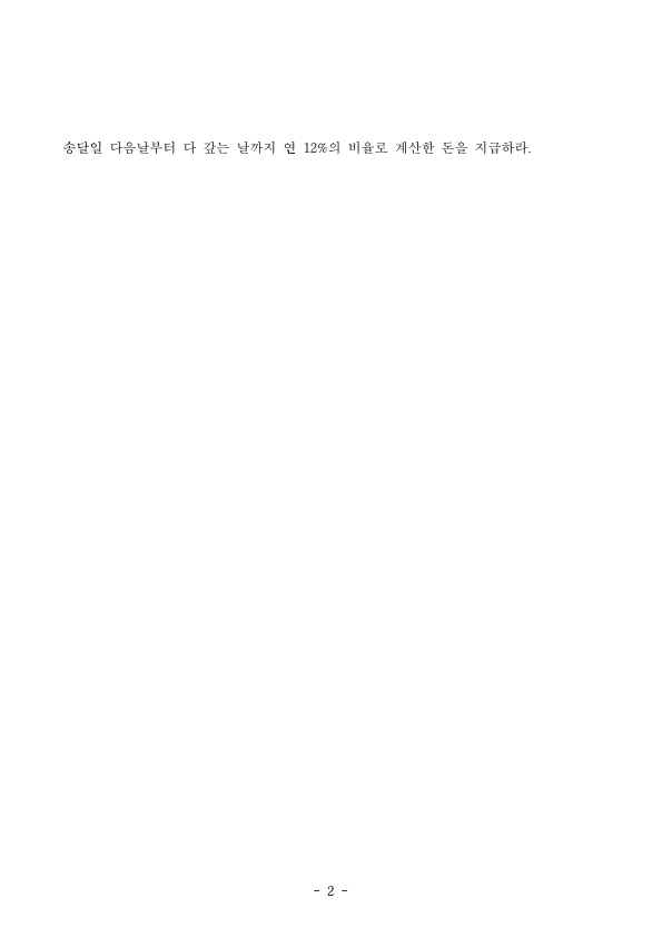 7709a807ac4e4b60e0fcdb7efa7079be_1783062558_0168.jpg